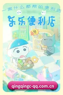 青青草免费在线 APP 界面
